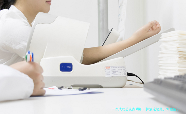 一次成功总花费明细：算清这笔账，你也能少走弯路
