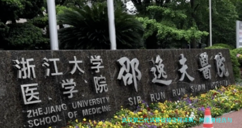 武汉第二代试管促排流程详解，附亲身经历与注意事项