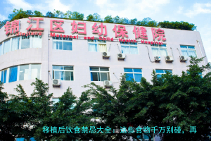 移植后饮食禁忌大全：这些食物千万别碰，再馋也要忍一忍