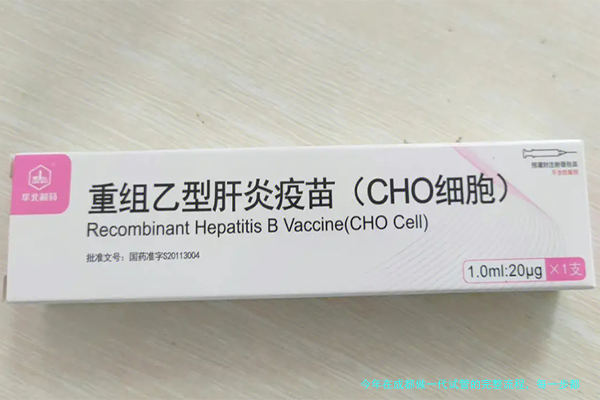 今年在成都做一代试管的完整流程，每一步都给你说透