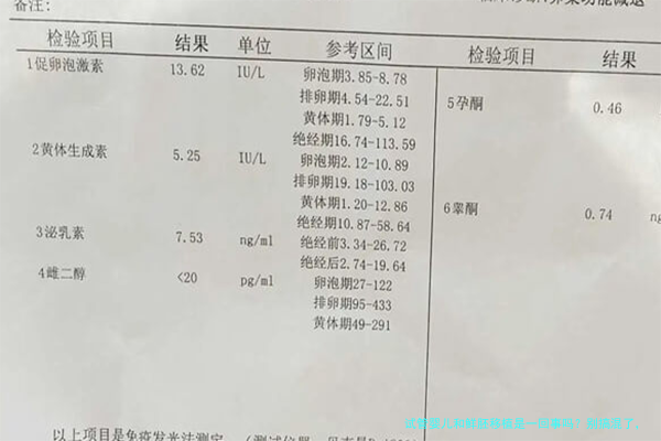 试管婴儿和鲜胚移植是一回事吗？别搞混了，这篇讲透