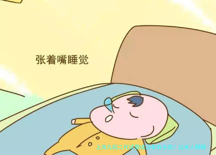 上海九院二代试管成功率有多高？过来人聊聊真实情况