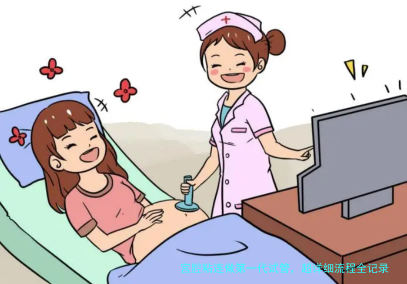 宫腔粘连做第一代试管，超详细流程全记录