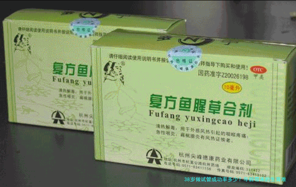 38岁做试管成功率多少？年龄带来的生育难题，还有救吗？