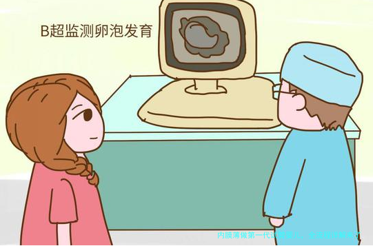 内膜薄做第一代试管婴儿,全流程详解来了