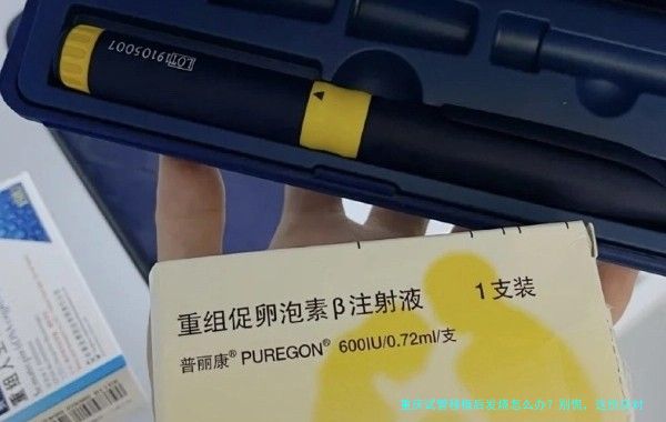重庆试管移植后发烧怎么办？别慌，这份应对指南请收好
