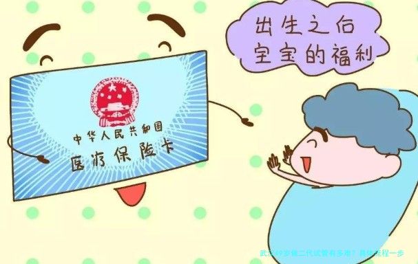 武汉49岁做二代试管有多难?具体流程一步步讲清楚