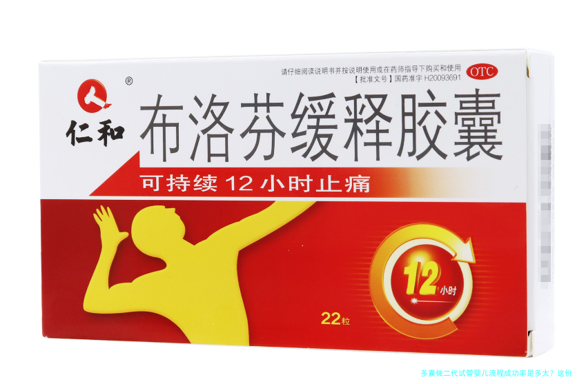 多囊做二代试管婴儿流程成功率是多大？这份实战经验值得细看