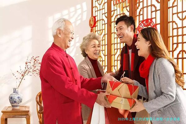 2025年上海三代试管婴儿流程一步步说清,从检查到验孕全都有