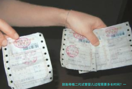 胚胎移植二代试管婴儿过程需要多长时间？一文讲清整个周期