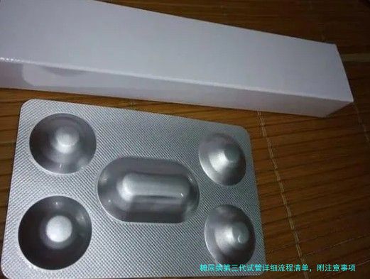 糖尿病第三代试管详细流程清单，附注意事项