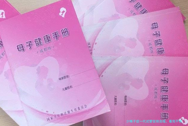 少精子症一代试管促排流程，看完不慌