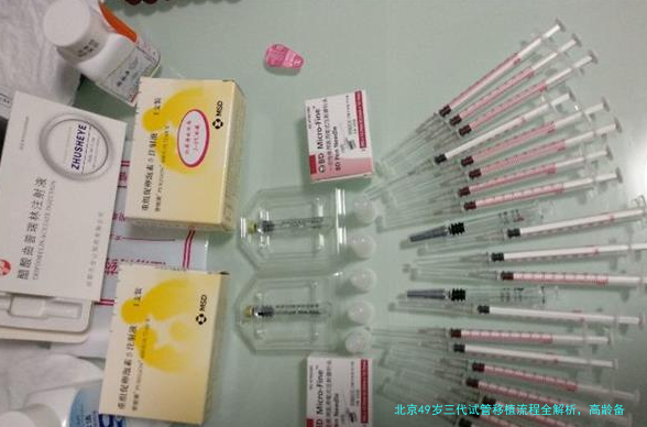 北京49岁三代试管移植流程全解析，高龄备孕少走弯路