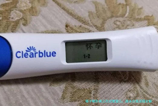 精子畸形做三代试管婴儿，超长方案流程全解析