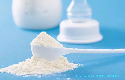 Asherman综合征做试管，内膜薄如纸？移植前这样调理成功率翻倍