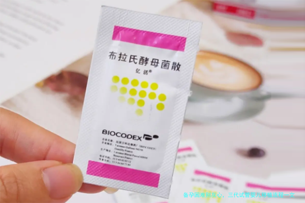 备孕困难别灰心，三代试管婴儿移植流程一文说透
