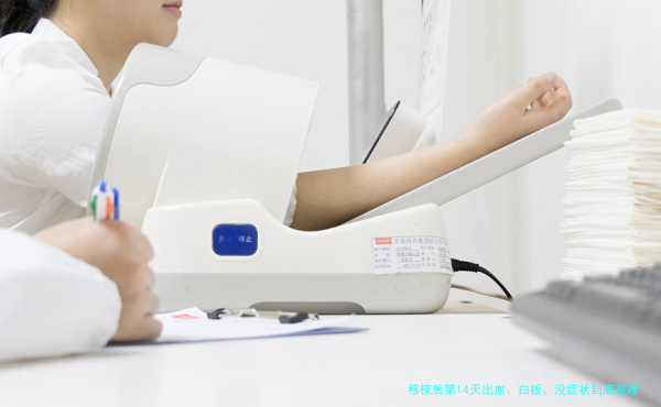 移植后第14天出血、白板、没症状到底是啥原因？一篇讲透