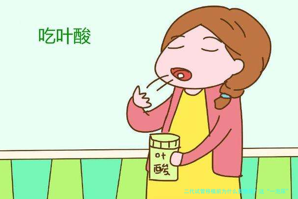 二代试管移植前为什么要憋尿？这“一泡尿”的门道，医生全说清了
