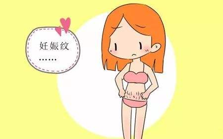 妊娠