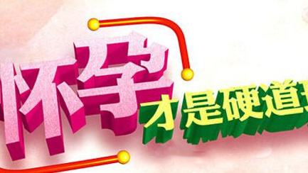 泰国试管婴儿
