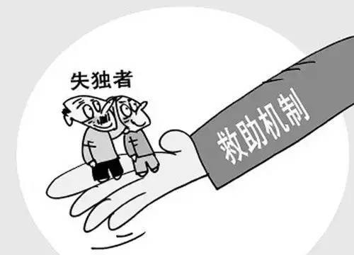 试管婴儿补助