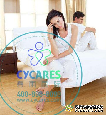 泰国试管婴儿
